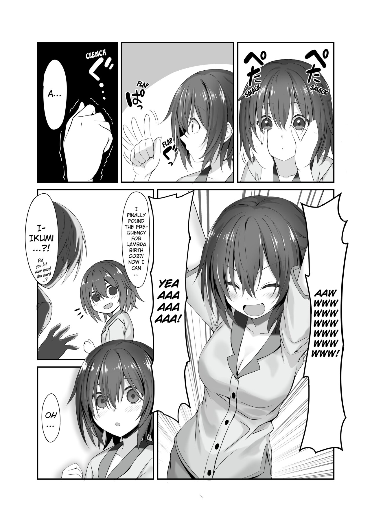 Hentai Manga Comic-The Little Sister Within My Little Sister-Read-6